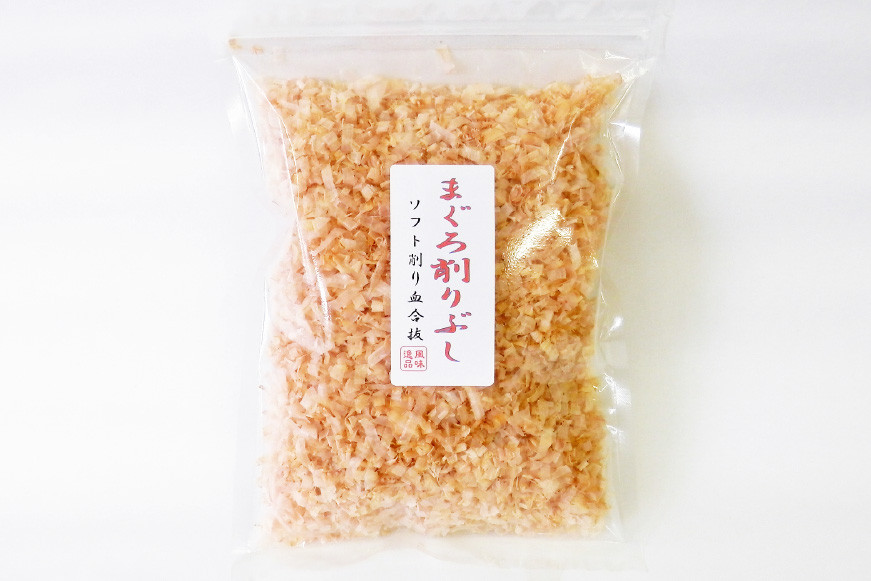 まぐろ削りぶし50g×8袋(ソフト削り)・まぐろ削り粉50g×1袋 [マルエ花かつお 静岡県 吉田町 22424066] まぐろ 鮪 削り節 削り粉 削りぶし 出汁 だし