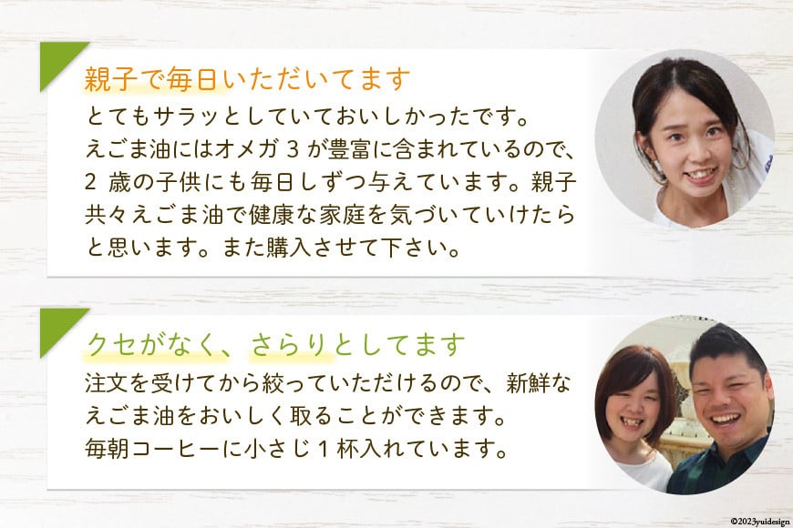 静岡県吉田町産 えごまパウダー 100g×1袋 [かつ農園 静岡県 吉田町 22424136] 国産 エゴマ えごま 荏胡麻 パウダー 脱脂エゴマ 自家農園 栽培 αリノレン酸 食物繊維