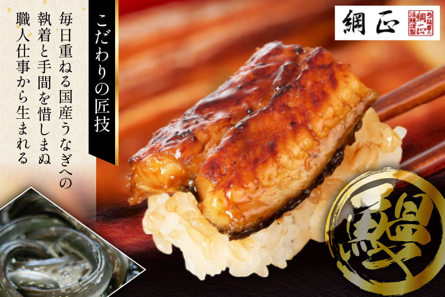 うなぎ 国産 おこわ 50g ×8 計400g【綱正】[フーズ・ユー 静岡県 吉田町 22424187] 鰻 ウナギ 蒲焼 蒲焼き 詰め合わせ 冷凍 おにぎり 個包装 ご飯 ごはん
