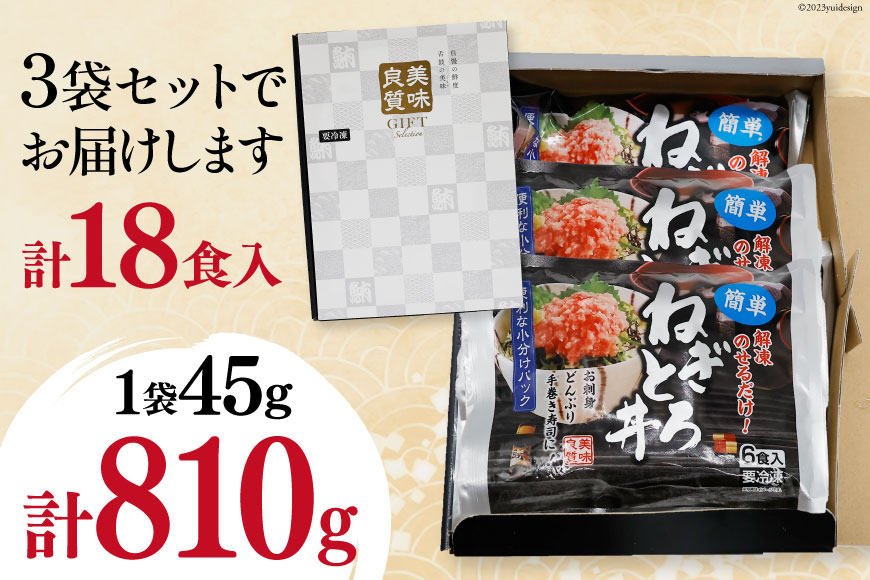 ねぎまぐろページ ねぎまぐろページ 6124ICr4KxL.jpg