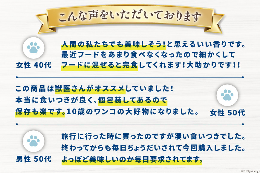 3回 定期便 ペットフード 犬 猫 HEKA 犬猫用 おやつ 天然本鰹 160g 3袋 総計1.44kg [HEKA Petlife 静岡県 吉田町 22424412] 犬用 猫用 ドッグフード キャットフード エサ 餌 いぬ ねこ ペット 国産 個包装