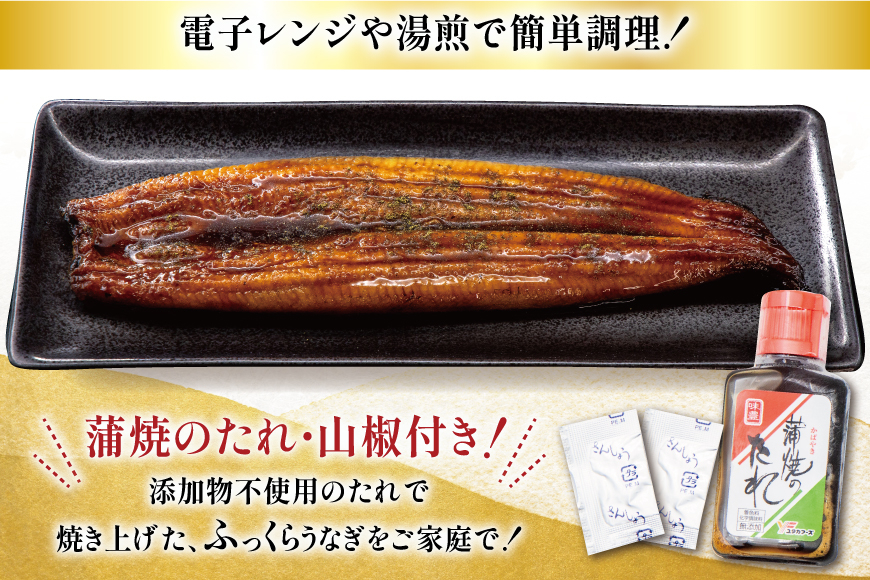 うなぎ 国産 蒲焼 定期便 160g程度 2尾 12回 総計24尾 3.84kg以上 タレ山椒付き 真空パック 個包装 [駿河淡水 静岡県 吉田町 22424511] 静岡県産 静岡 鰻 ウナギ うなぎ蒲焼 鰻蒲焼き 蒲焼き かば焼き 化粧箱 冷凍 unagi