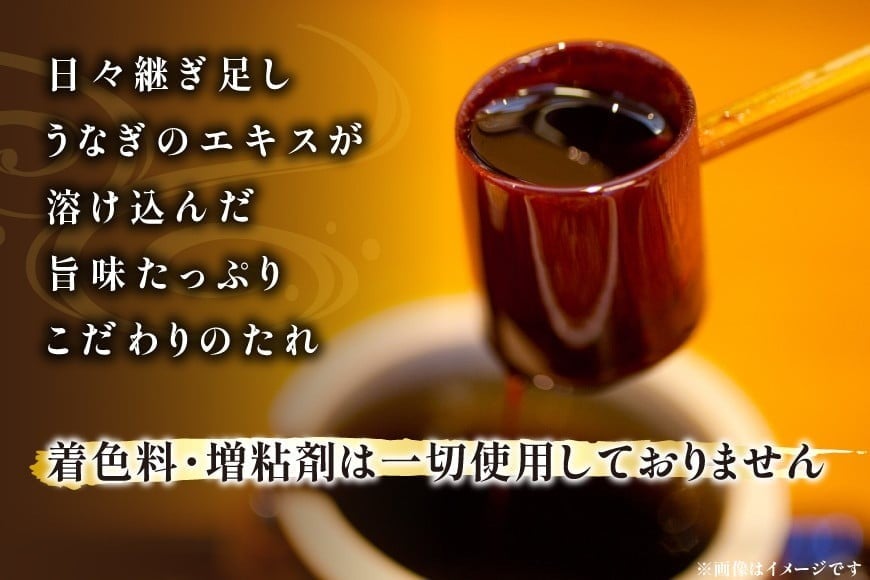 うなぎ 国産 蒲焼 65g×2切【有機原材料使用たれ】 [フーズ・ユー 静岡県 吉田町 22424523] 綱正 鰻 ウナギ unagi 蒲焼き うなぎ蒲焼き うなぎ蒲焼 鰻蒲焼 冷蔵