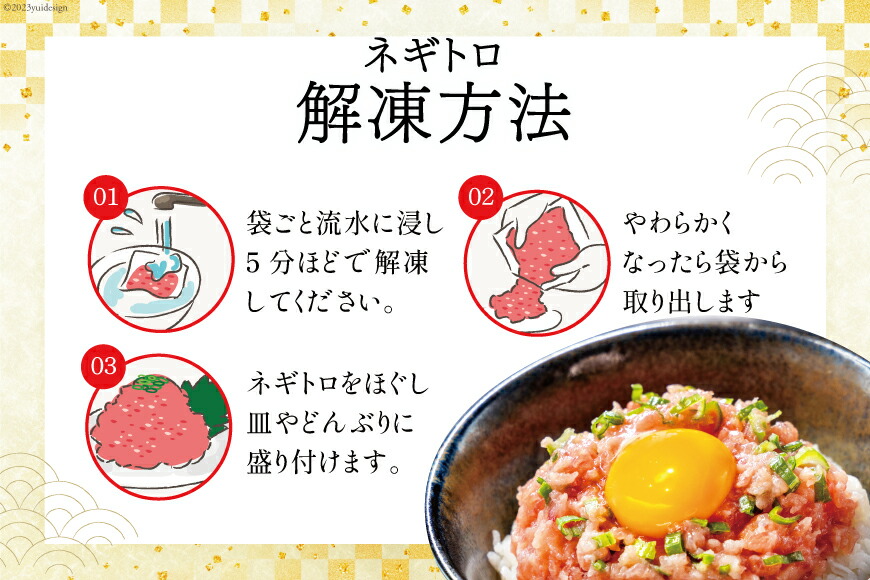 天然 マグロ ネギトロ まぐろたたき 小分け 60g ×20 計1.2kg FY03 [トライ産業 静岡県 吉田町 22424332] 個包装 冷凍 まぐろ 鮪 ねぎとろ マグロたたき ねぎとろ丼 手巻き寿司 500g以上 1kg未満