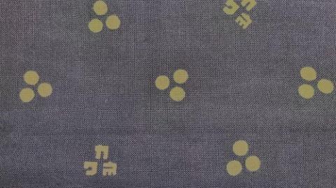 川根茶染の手ぬぐい（カワネ柄）