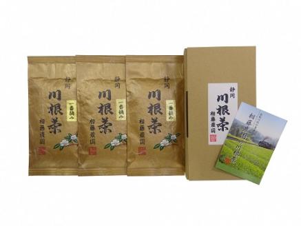 一番摘み100ｇ袋3本詰合せ