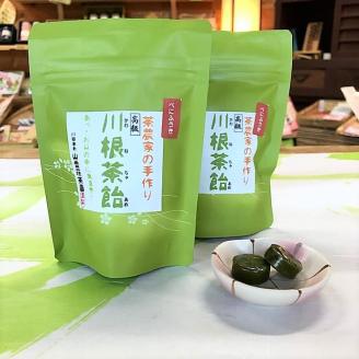 川根本町産 川根銘茶 生産量わずかの限定品セット