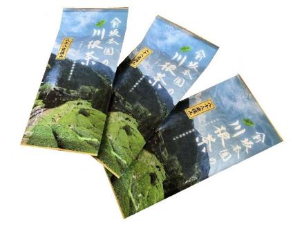 八十八夜摘み 100ｇ×3本