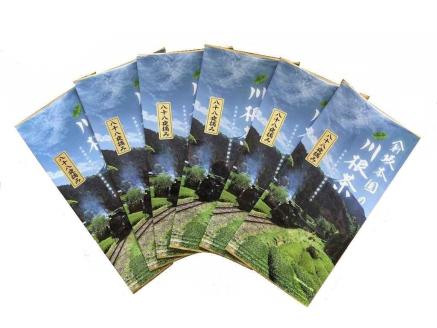 八十八夜摘み100g×6本