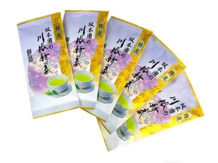 新茶 静岡川根茶　特選新茶100g×5本