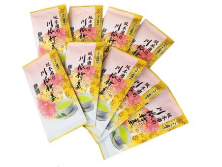 新茶 静岡川根茶八十八夜摘み100g×9本