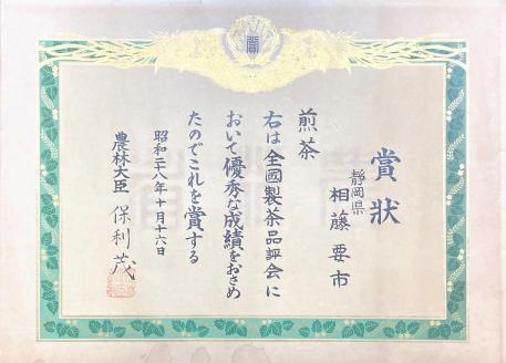 初摘み・八十八夜摘み200ｇ缶詰合せ（ギフト包装）