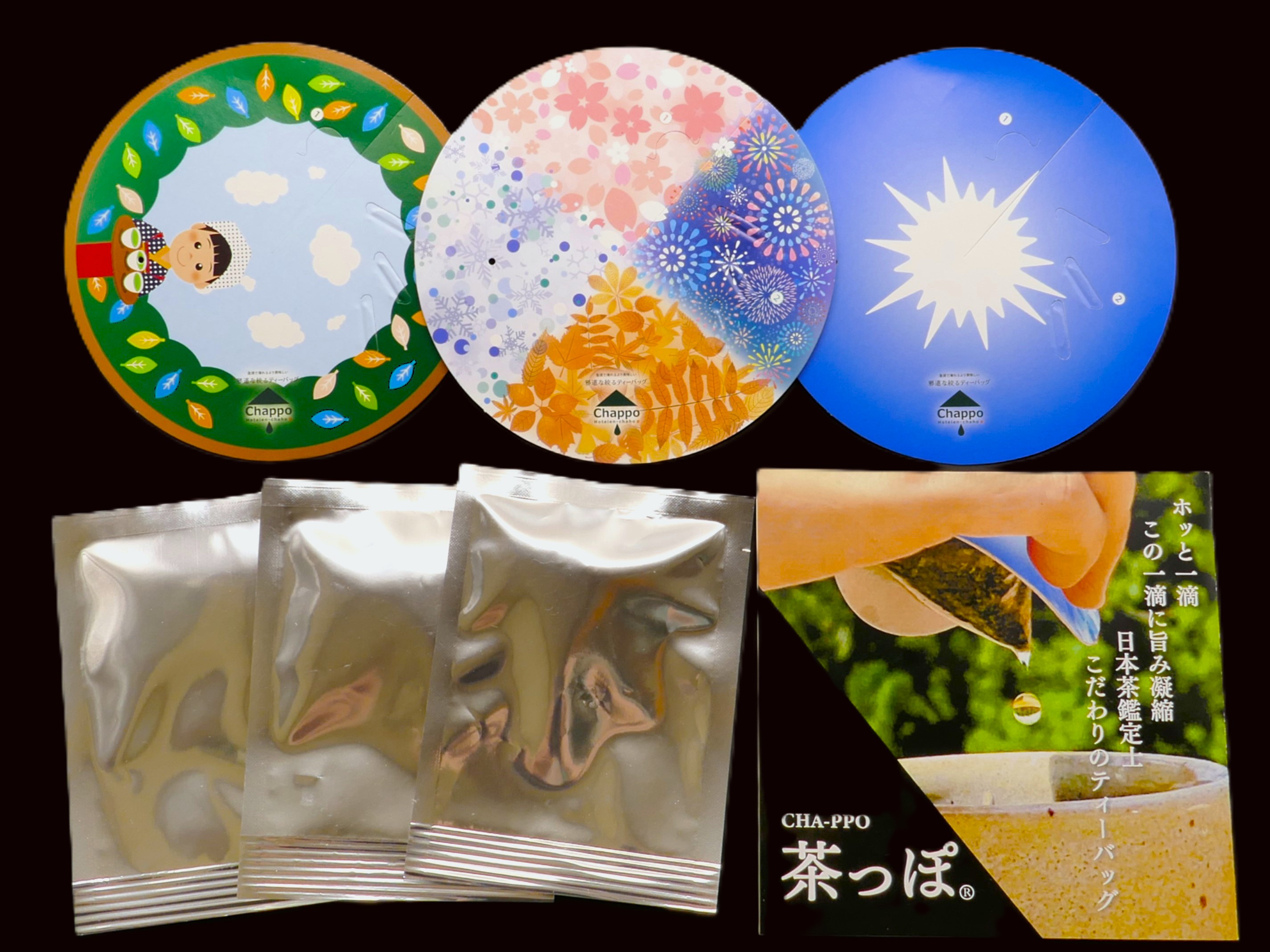 10-4 お茶 川根茶 ティーバッグ 静岡茶/お茶遊び 蓋付きティーバック「茶っぽ」×3セット