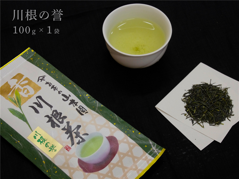 厳選川根茶飲み比べセット