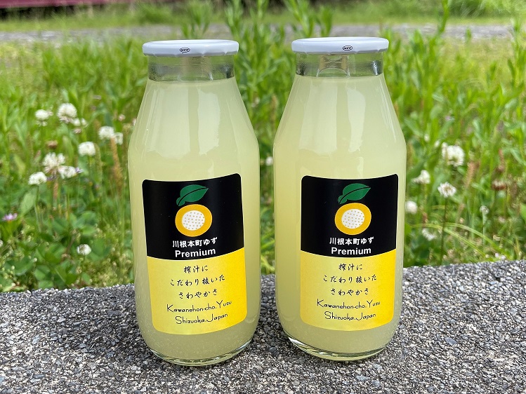 ゆずジュースPREMIUMセット