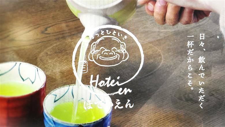 12-13 川根茶 お茶 茶葉 静岡茶 煎茶 ブレンド茶/若葉 200g×3袋