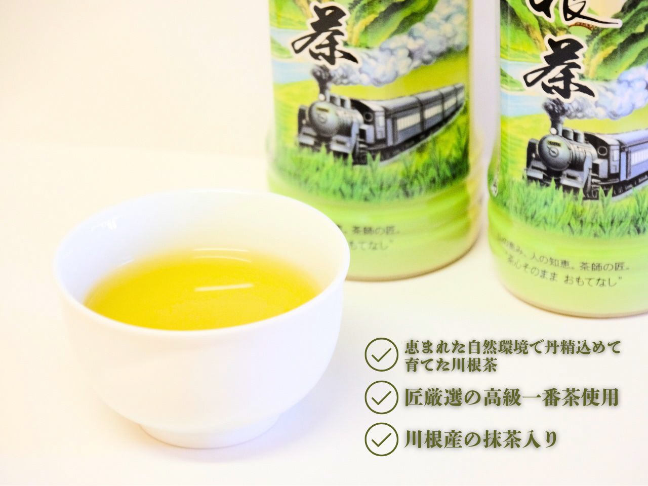 匠厳選！高級一番茶「川根茶」ペットボトル　１ケース