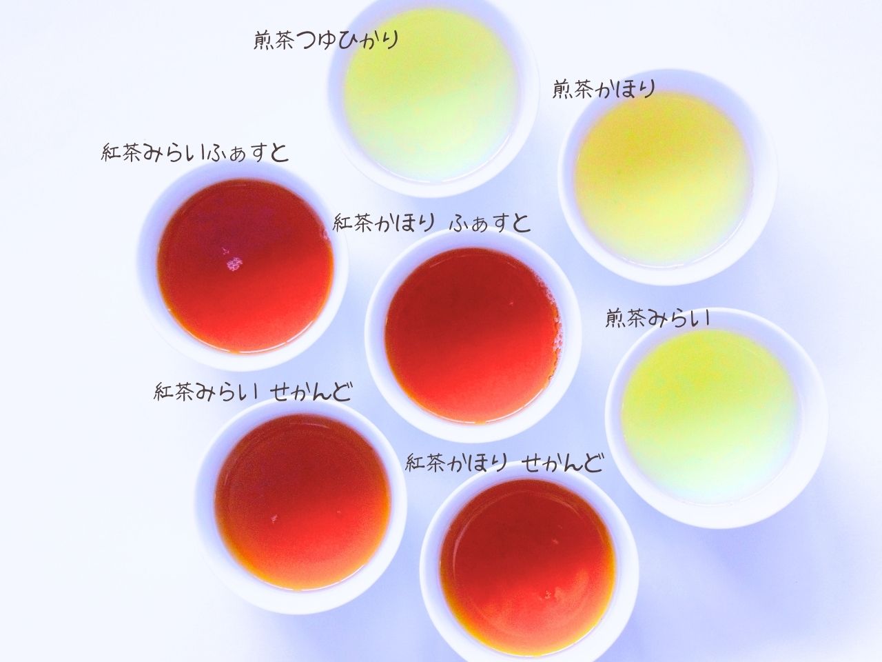 ますいさんちのお茶（14個セット）