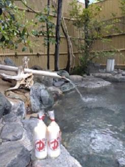 寸又峡温泉　美女づくりの湯 温泉パック