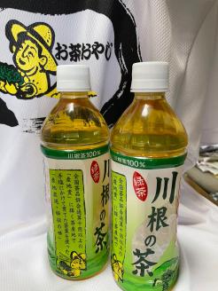 【定期便】「川根の茶」ペットボトル　毎月1ケース×6ヶ月
