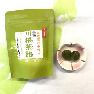川根本町産 川根銘茶10本・川根茶飴セット