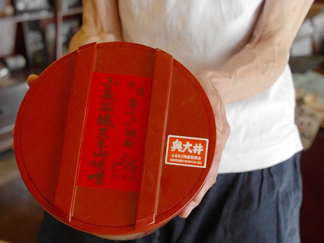 奥大井名産「小長谷城 天王山味噌」2.5kg 樽入り