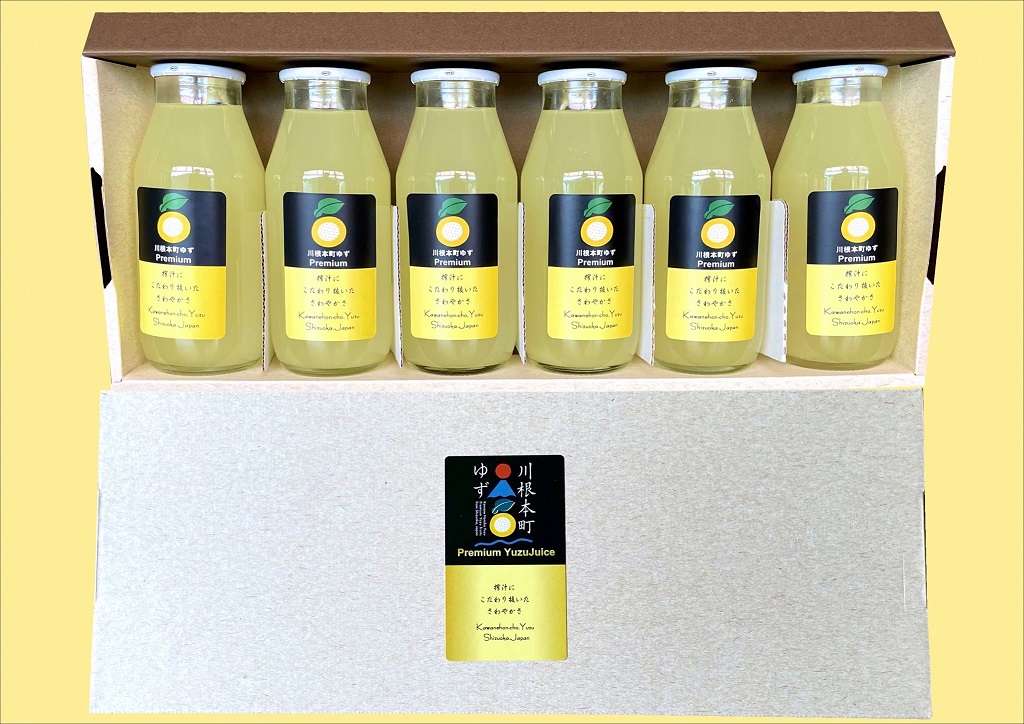 ゆずジュースPREMIUMセット