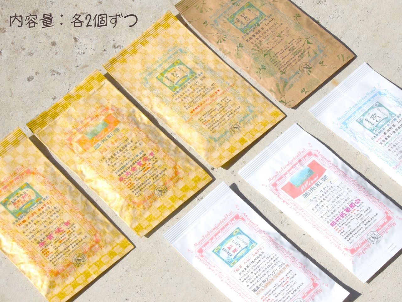 ますいさんちのお茶（14個セット）