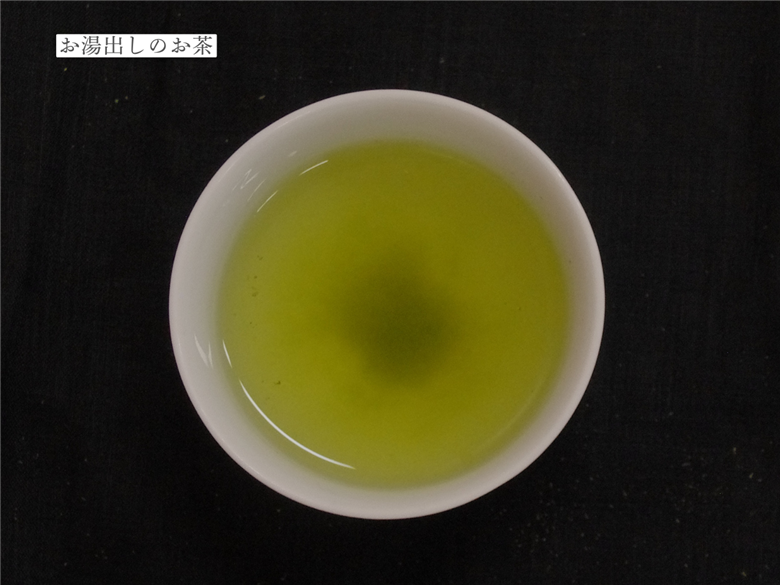 特選川根茶　ティーバッグセット３袋