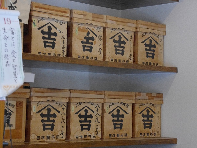 川根紅茶ティーバッグ 24個入×3袋セット