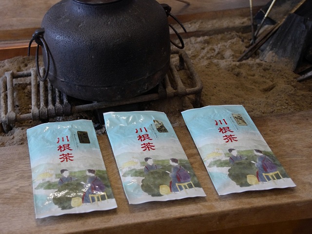 豊かな香り 上品な味わい「川根茶 特撰秘園かりがね」100g×3袋