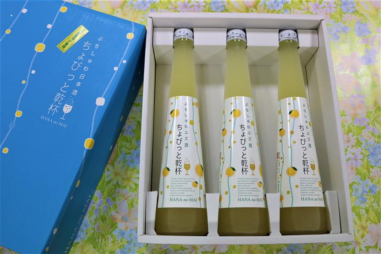 スパークリング 花の舞 ちょびっと乾杯　ぷちしゅわ ゆず酒（300ml）×3　川根本町産ゆず使用！静岡の地酒 / 日本酒