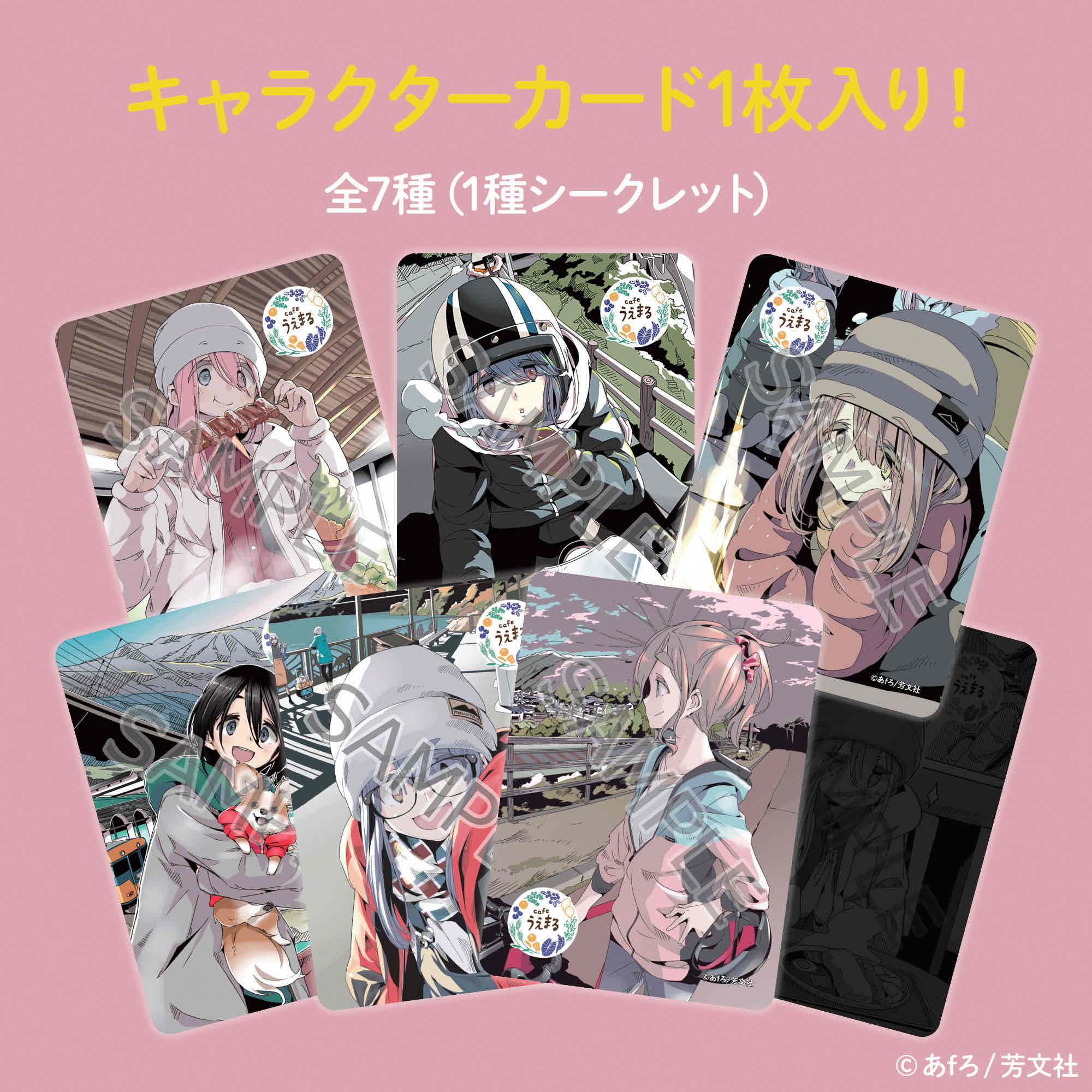 ダムカレー（レトルトパウチ食品）