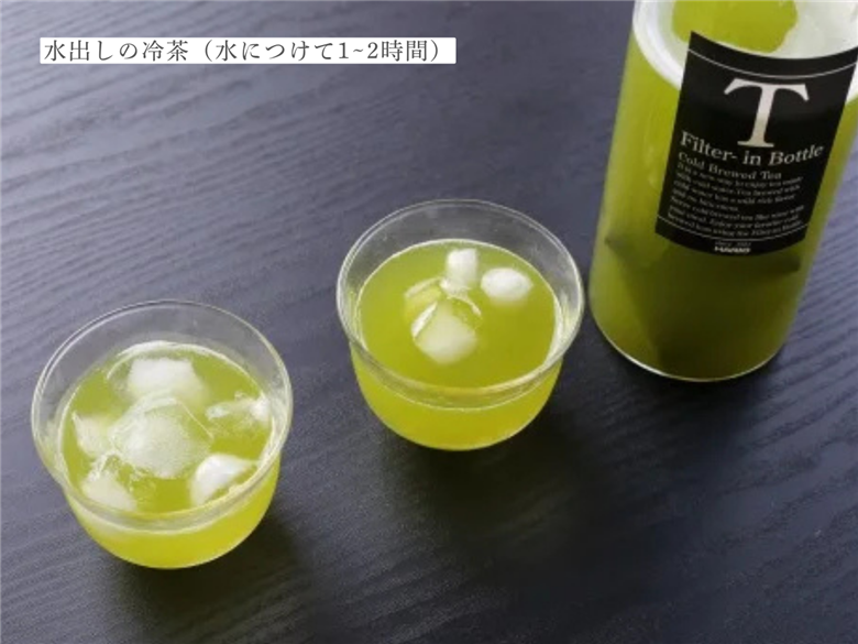 特選川根茶　ティーバッグセット２袋