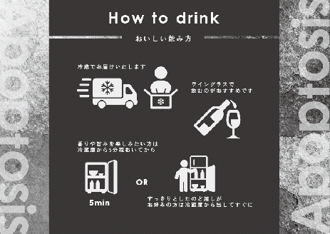 Apoptosis Colors 紅 -和紅茶-