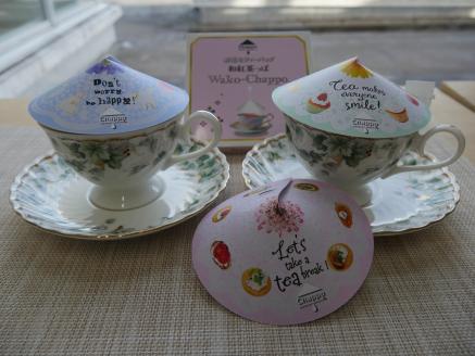 邪道なティーバッグ 煎茶っぽ×２個・和紅茶っぽ１個