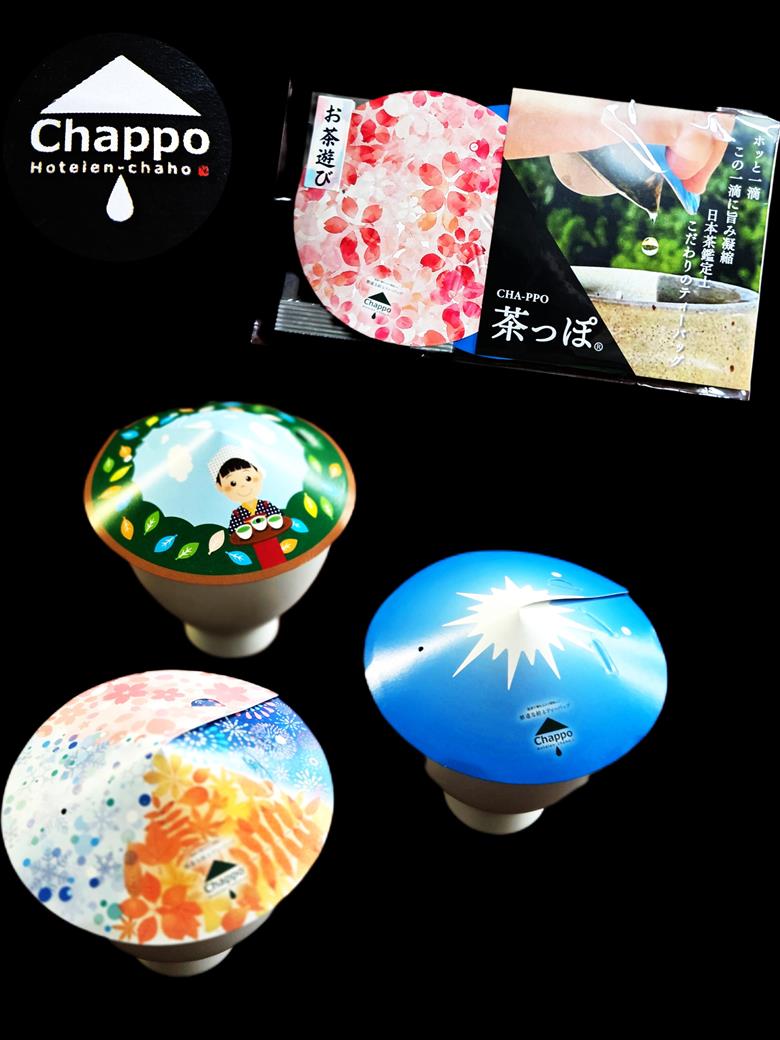 10-4 お茶 川根茶 ティーバッグ 静岡茶/お茶遊び 蓋付きティーバック「茶っぽ」×3セット