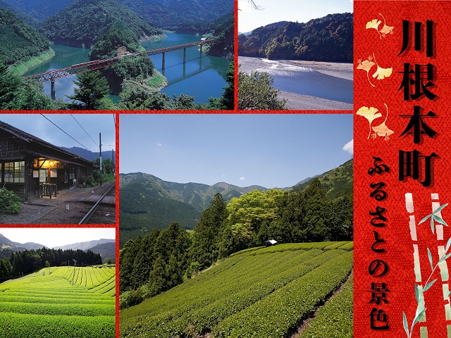 地場産　四季の里セットA