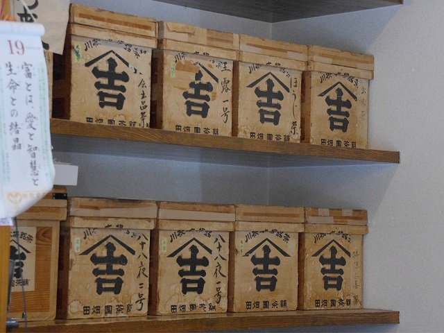 豊かな香り 上品な味わい「川根茶 特撰秘園かりがね」100g×3袋