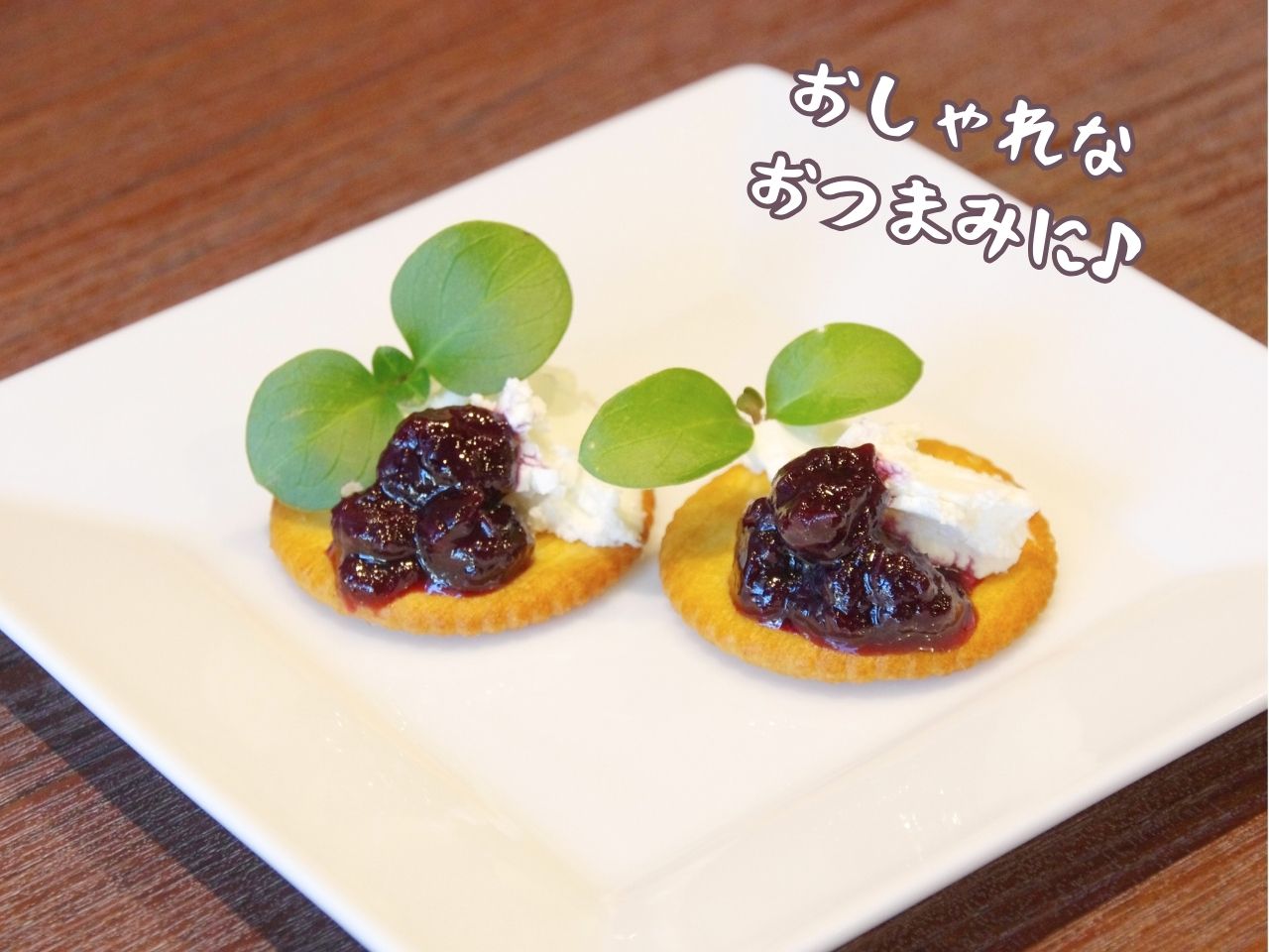 ぶるーべりージャム