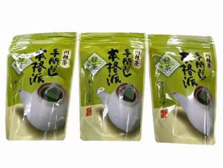 本格茶葉の手間なしティーバッグ3袋