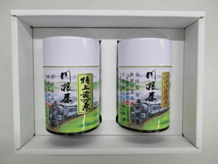八十八夜摘み特上煎茶セット