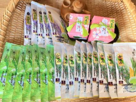 川根本町産 川根銘茶極上品から日常のお茶まで通も満足セット