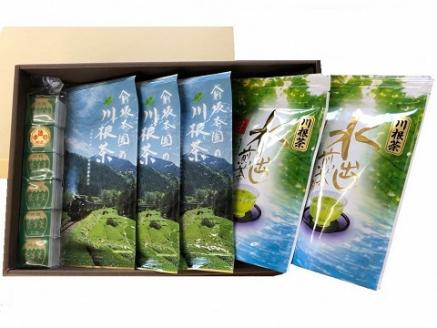 川根お詰め合わせ