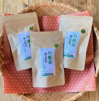 川根本町産 ティバックで楽しむ本格川根茶 特上川根茶ティーバッグセット