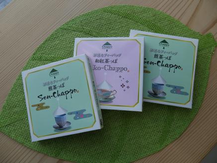 邪道なティーバッグ 煎茶っぽ×２個・和紅茶っぽ１個