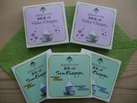 邪道なティーバッグ 煎茶っぽ×3個・和紅茶っぽ2個