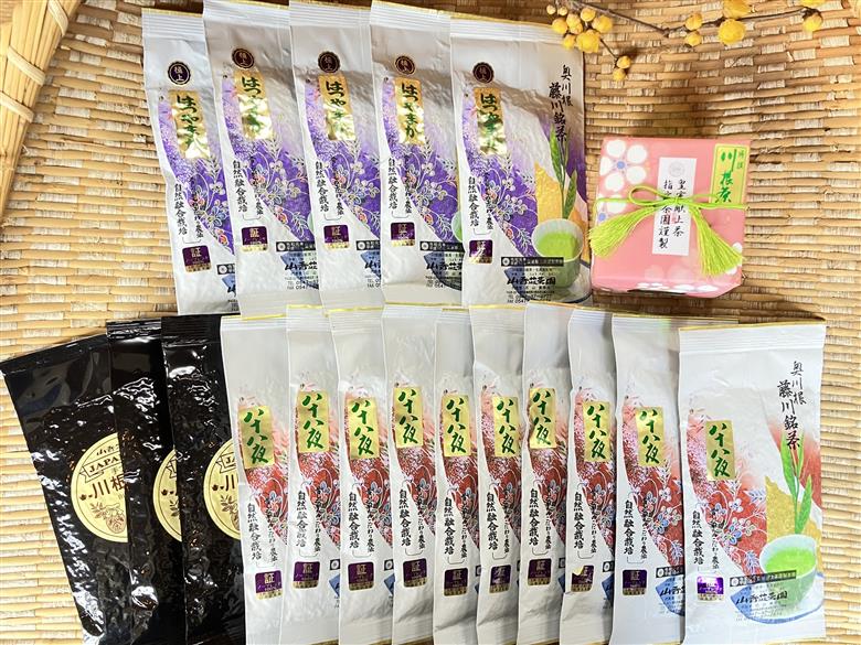 川根本町産  園主自慢の極上川根銘茶 通も納得セット