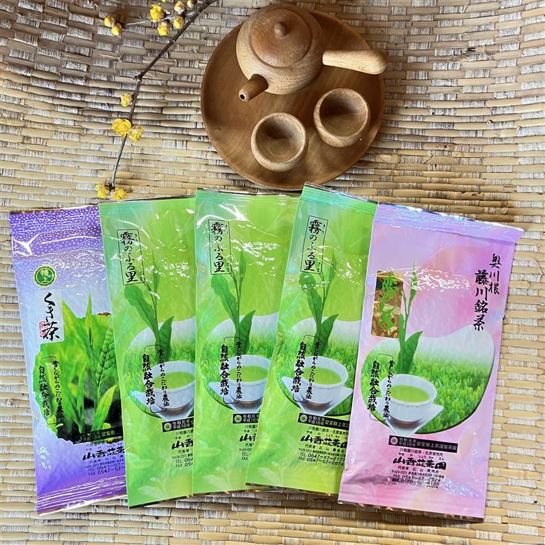 川根本町産　川根銘茶5本セット