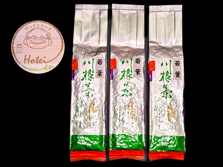 12-13 川根茶 お茶 茶葉 静岡茶 煎茶 ブレンド茶/若葉 200g×3袋